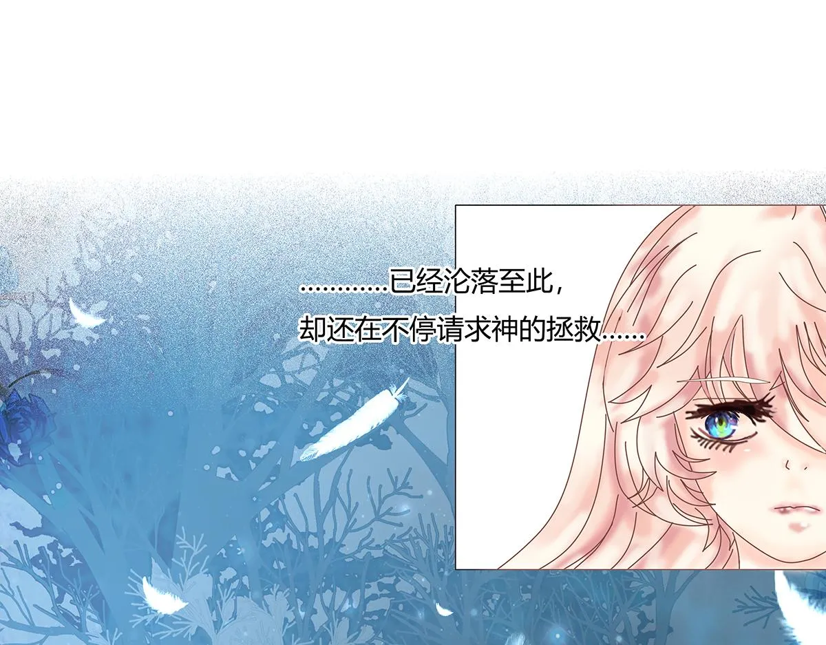 第九章 纠葛七6