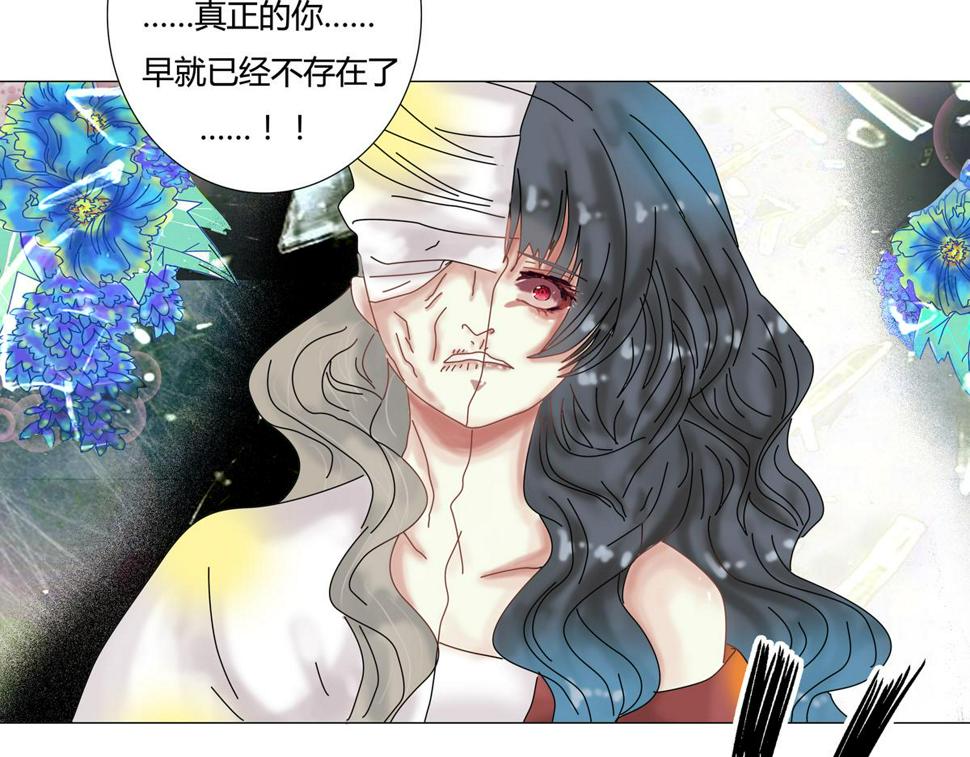 第五章 魔女的终结十六3