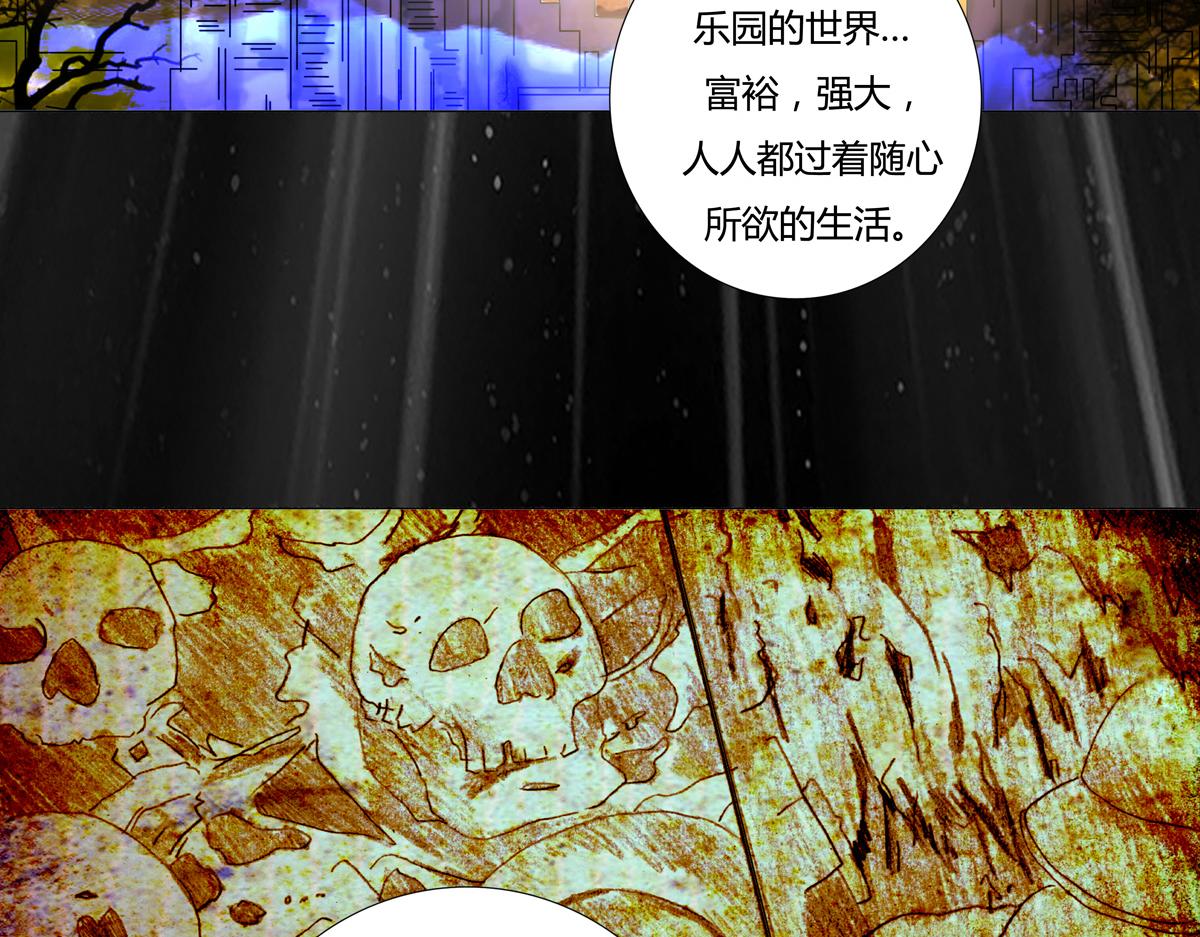 第二章 悲伤之海十四23