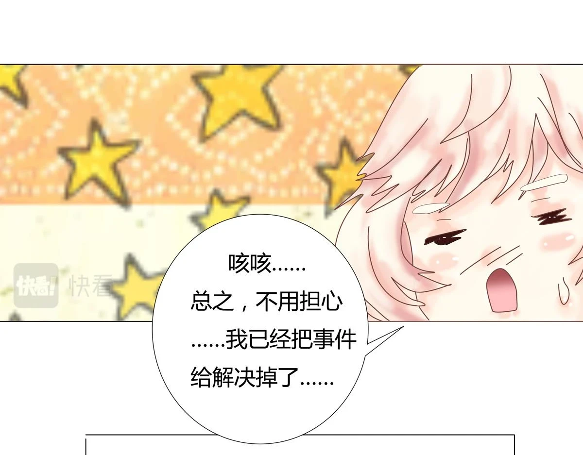 第五章 魔女的终结十八12
