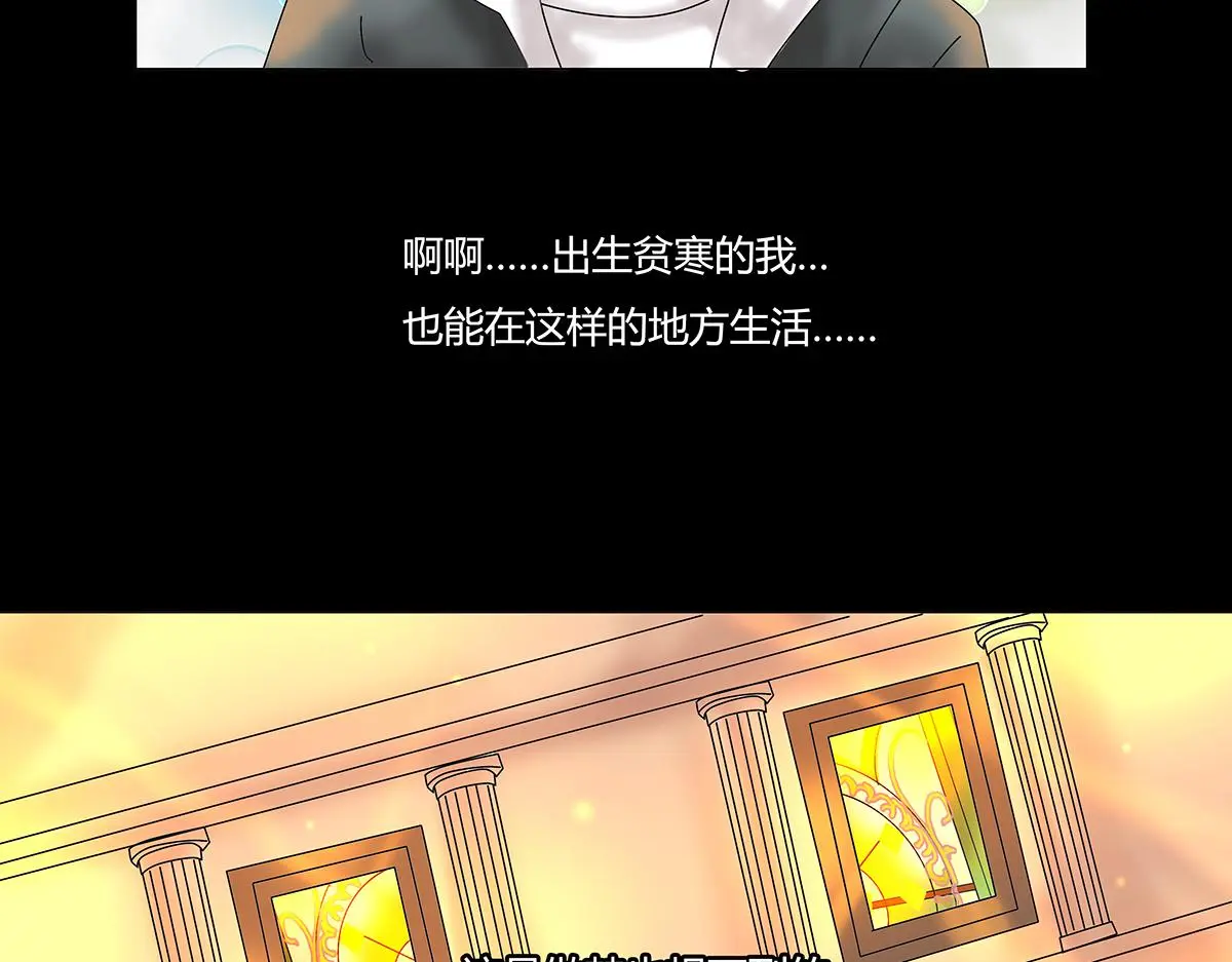 第八章 真实七7