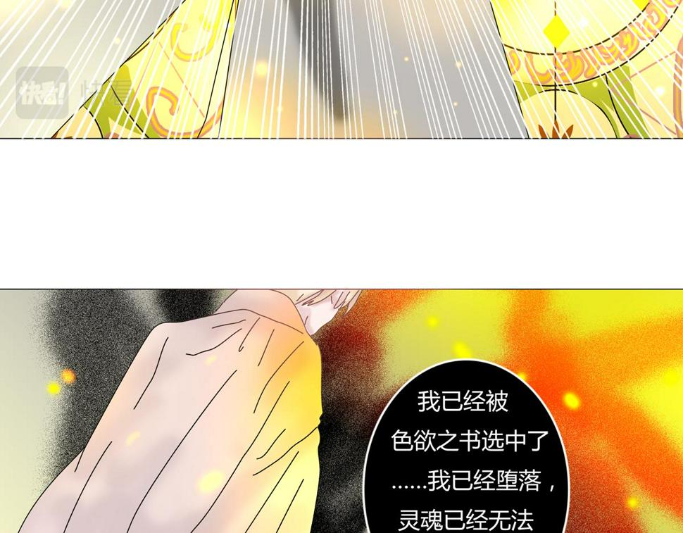第六章 短暂的归来五7