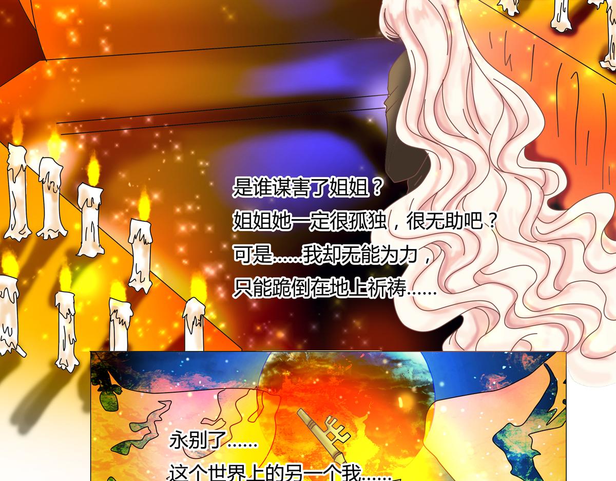 序章46