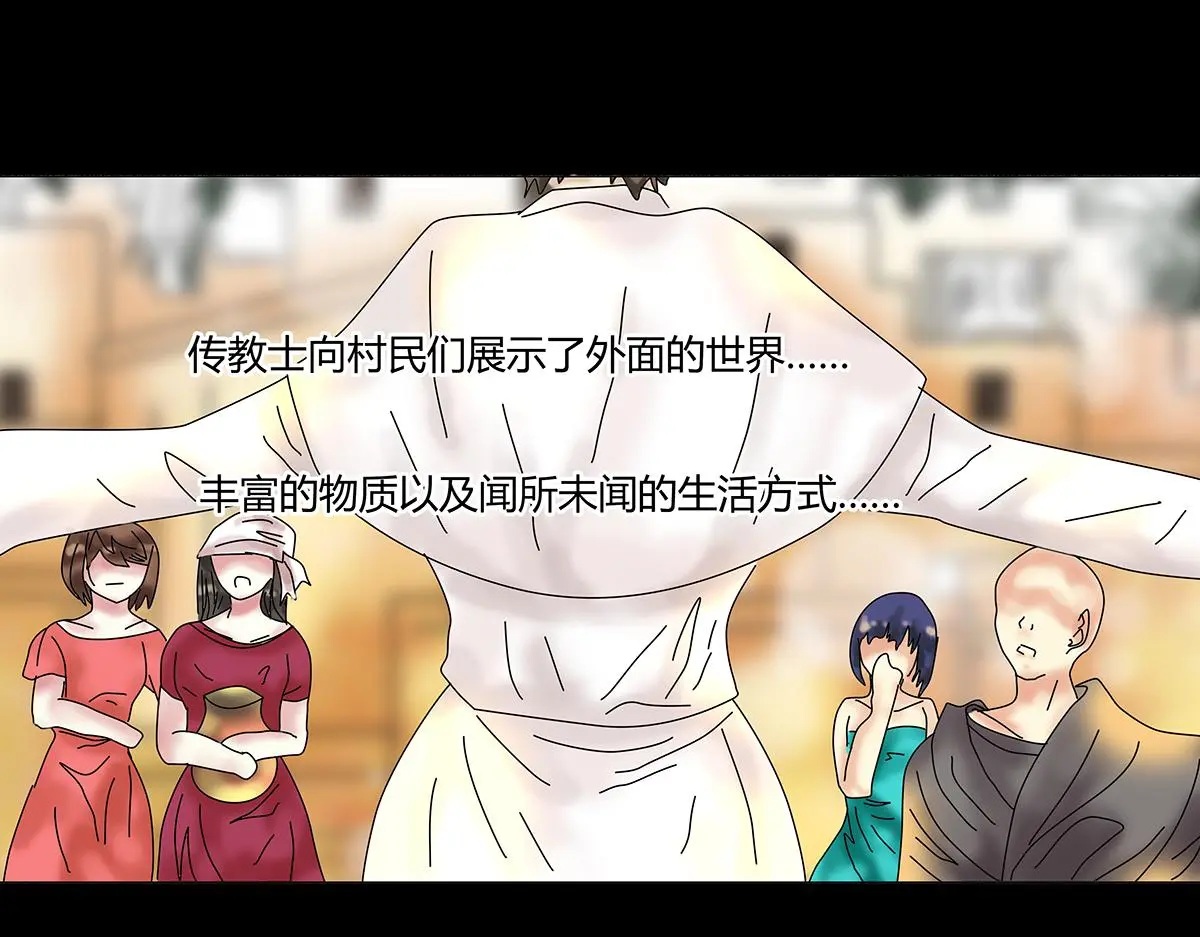 第八章 真实六20