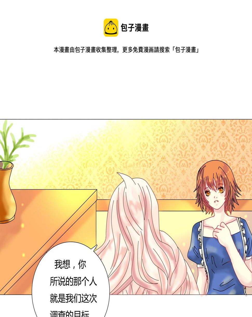 第三章 白色王都五0