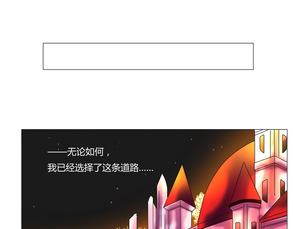 第三章 白色王都五20