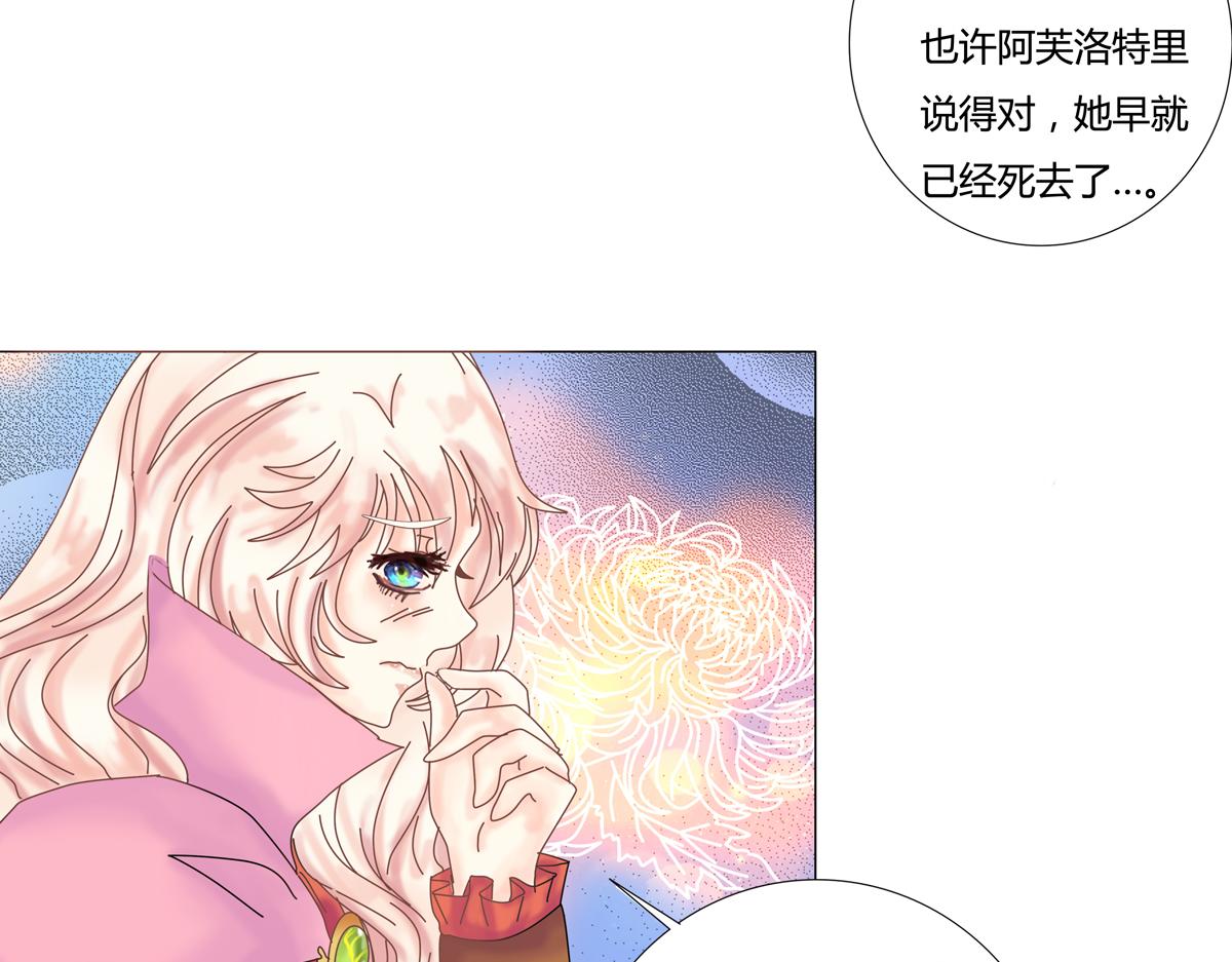 第四章 血蔷薇二十一17