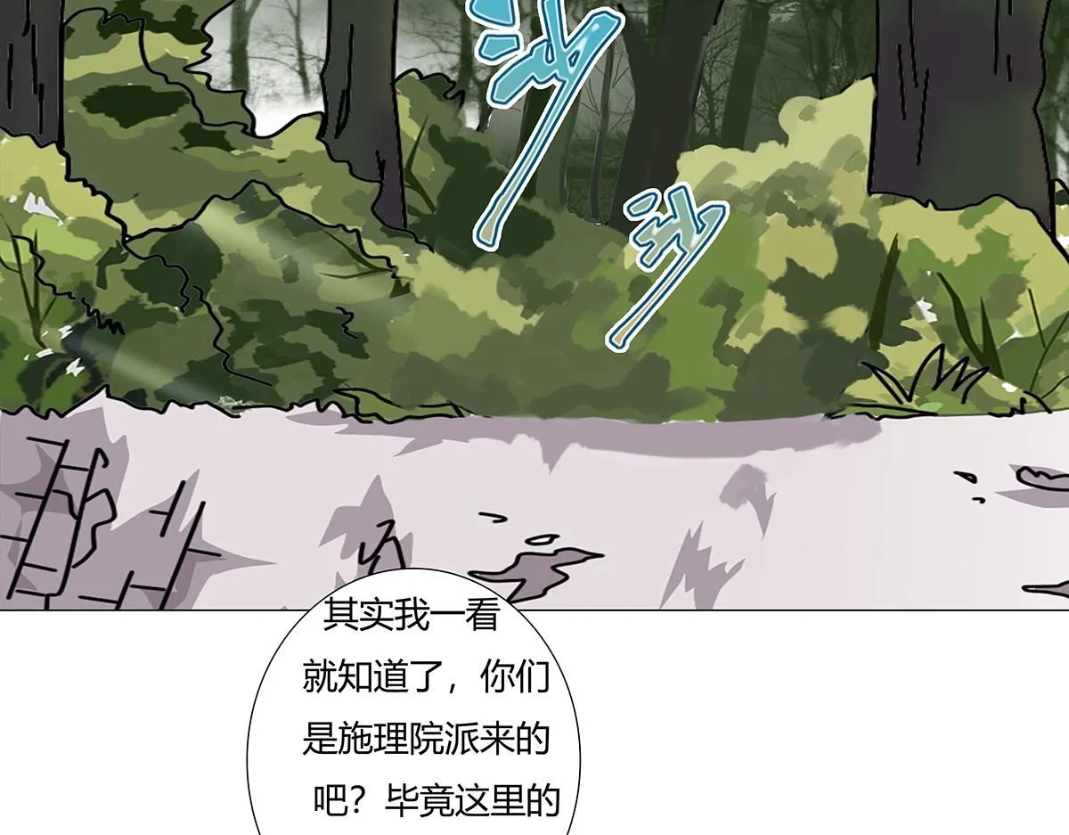 第七章 愤怒的悲叹四7