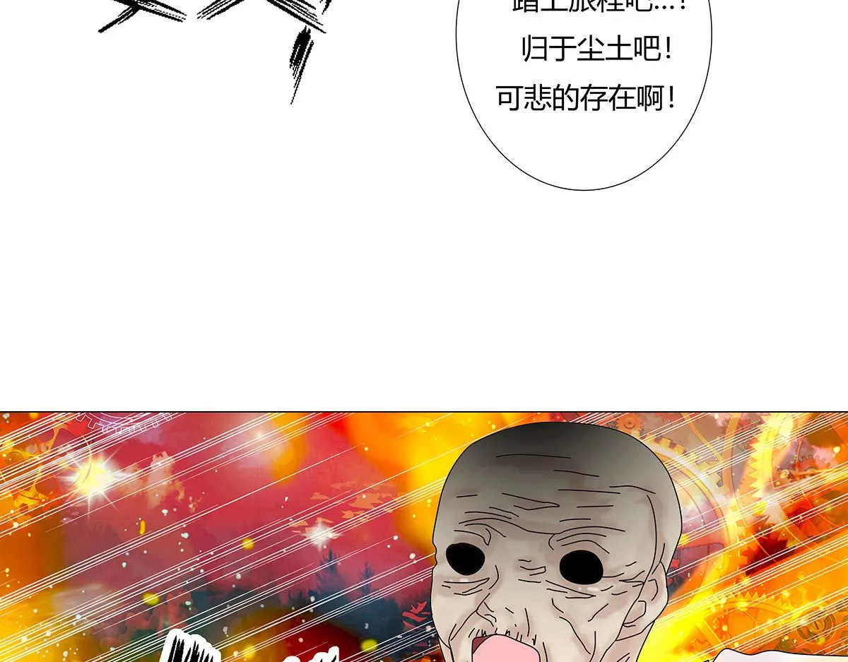 第九章 纠葛十二16