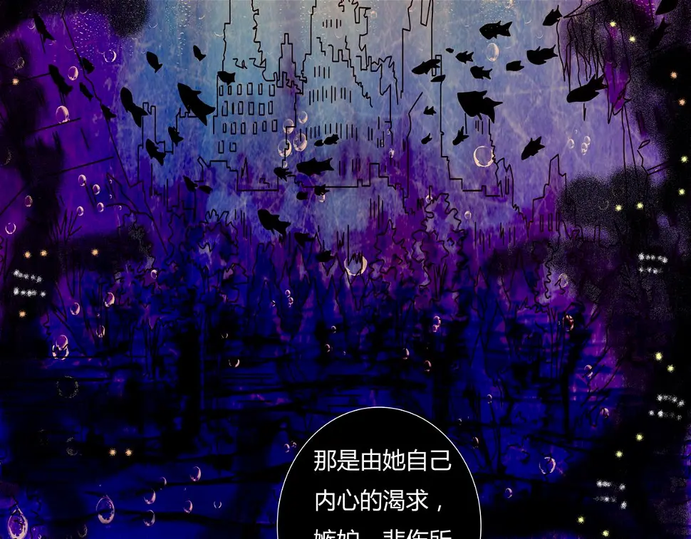 第五章 魔女的终结六13