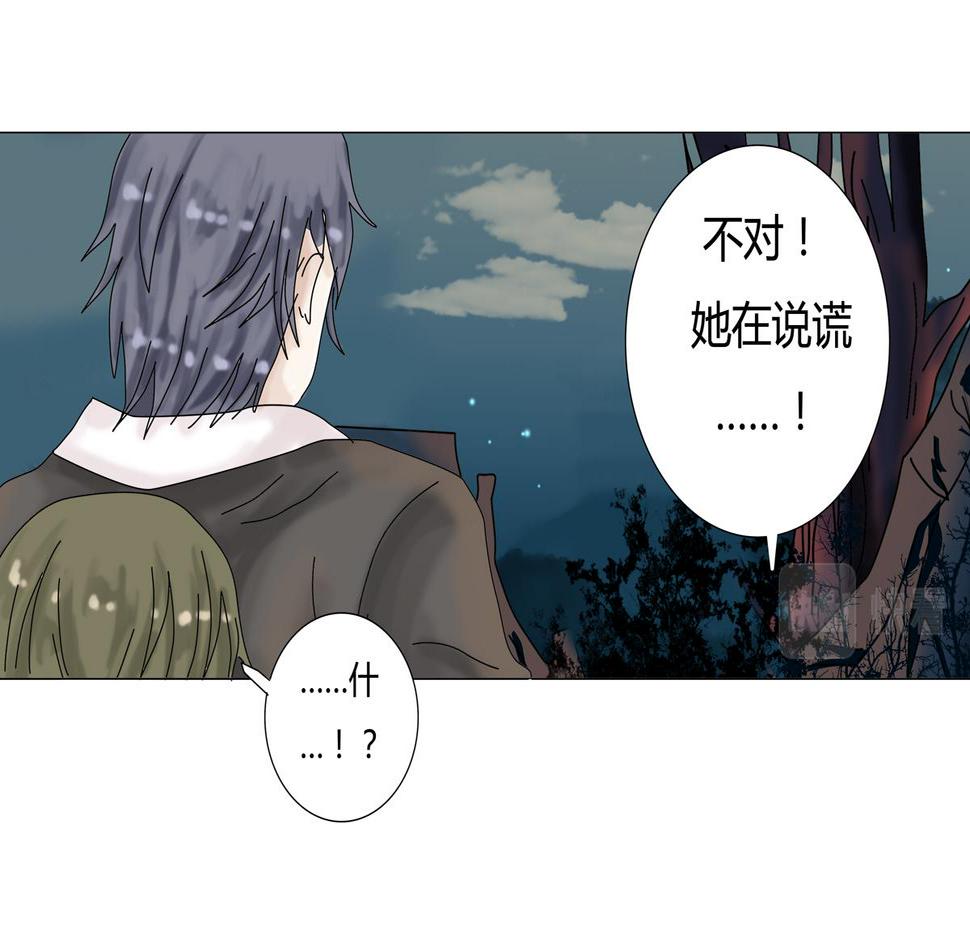 第二章 悲伤之海十一10