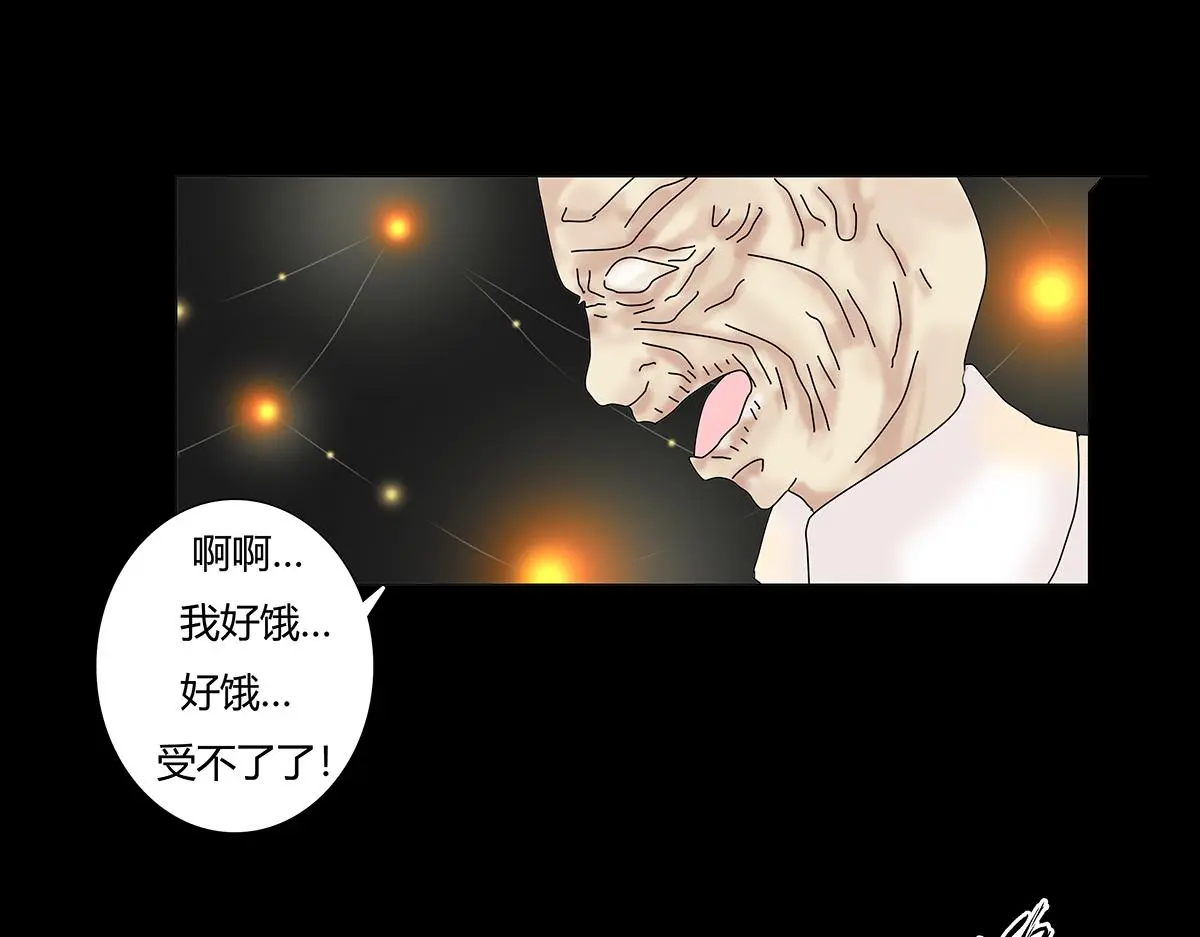 第九章 纠葛三15