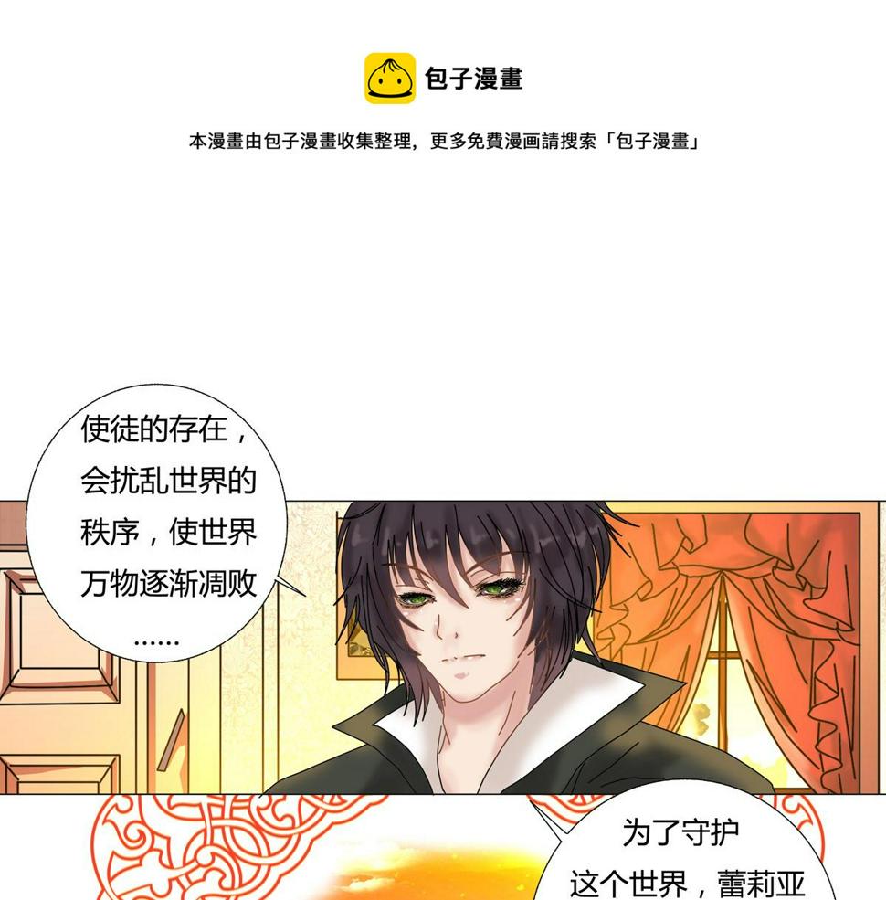 第二章 悲伤之海二0
