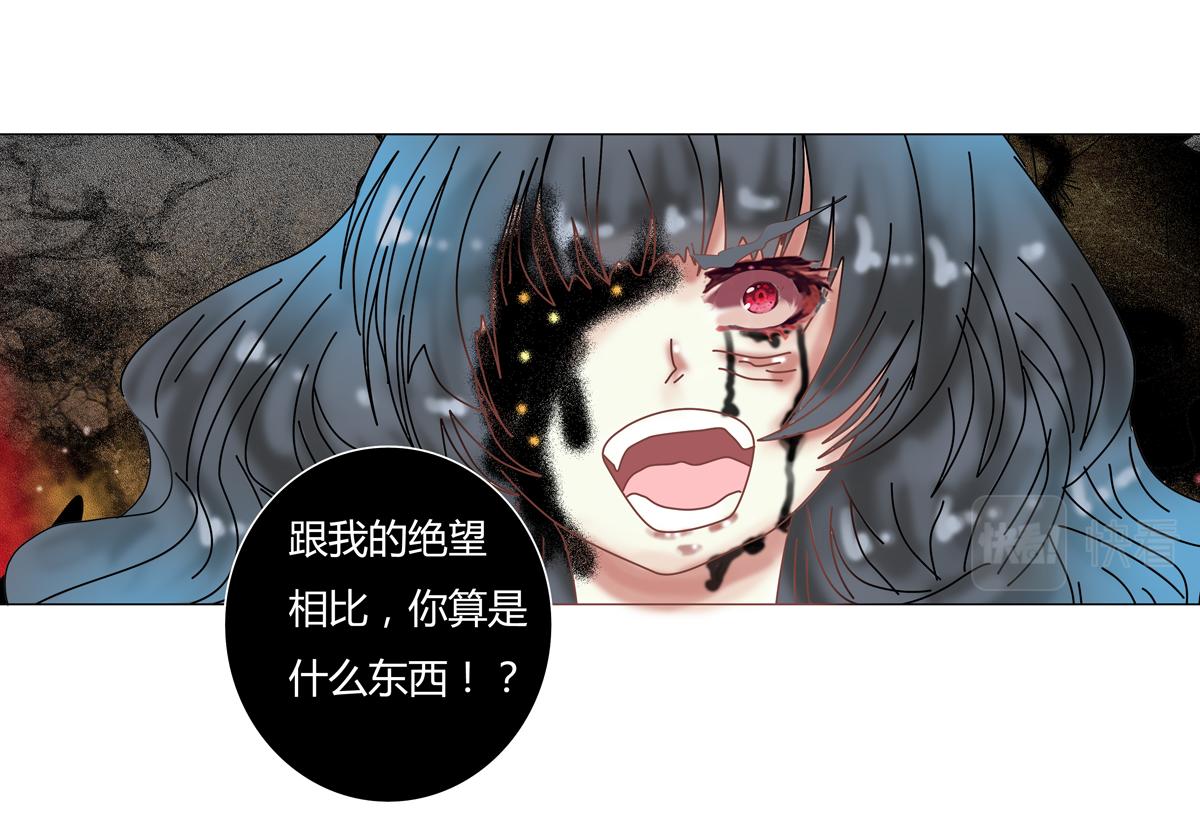 第五章 魔女的终结十五9