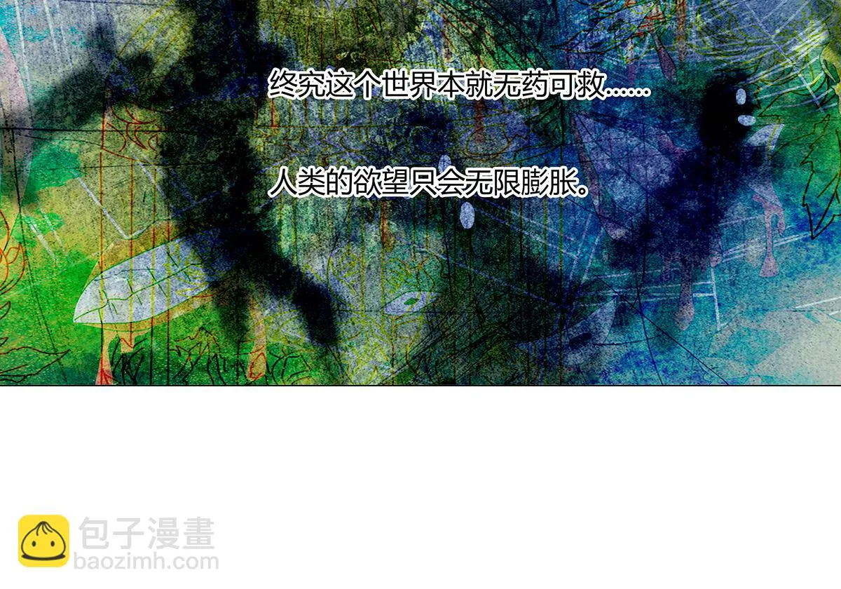 第九章 纠葛七9