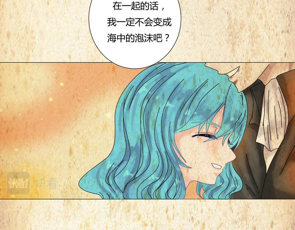 第二章 悲伤之海八7