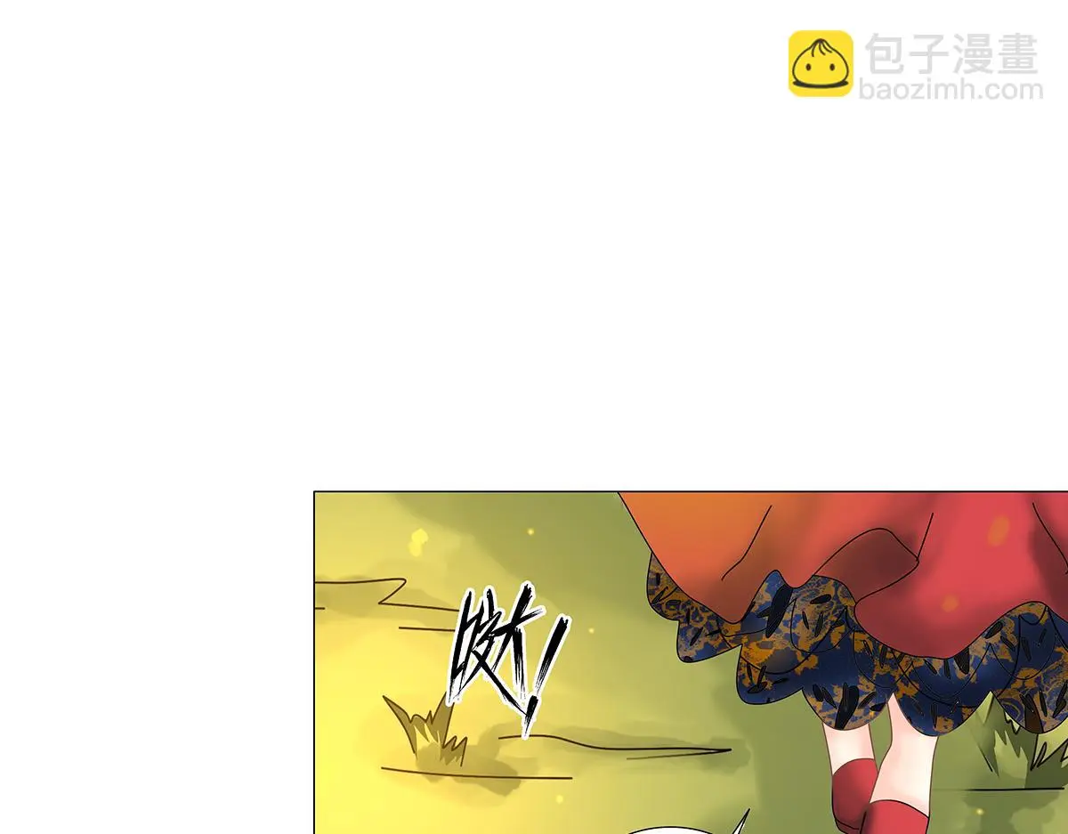 第八章 真实十三7