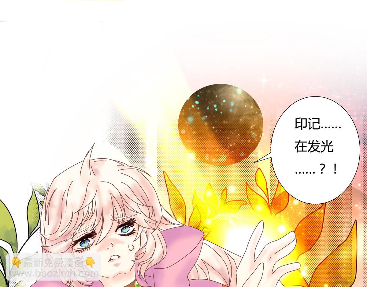 第五章 魔女的终结十20