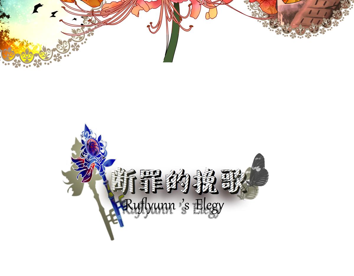 第三章 白色王都一1