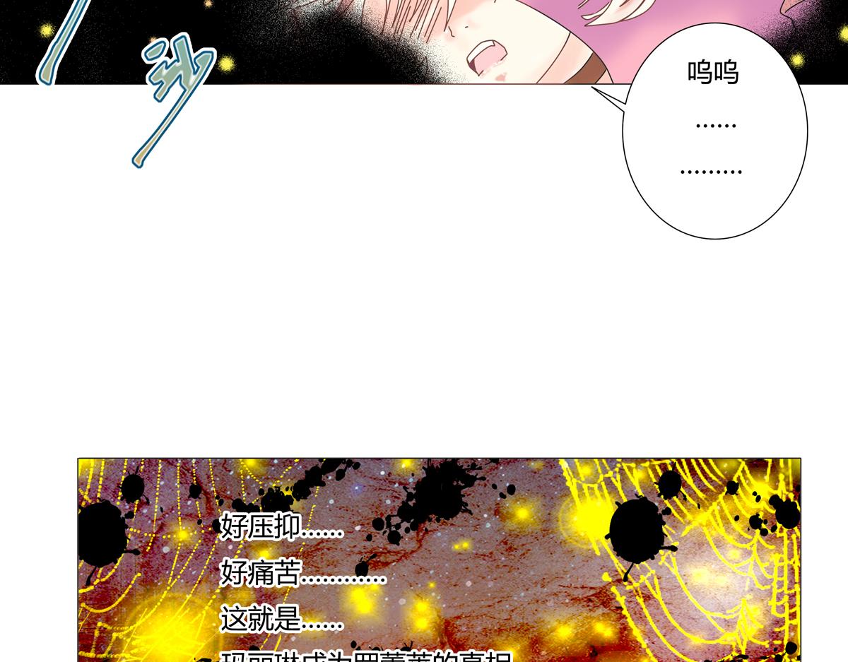 第二章 悲伤之海九26