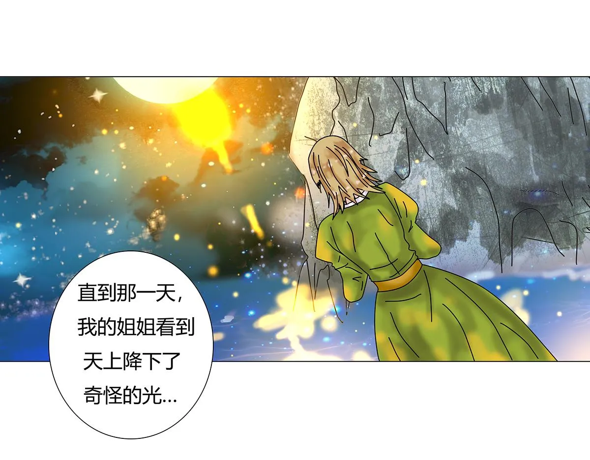 第十章 另一个旅程八15