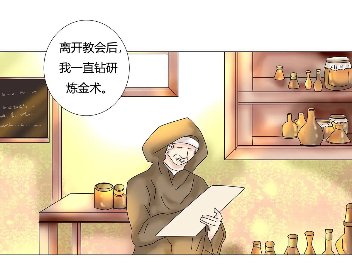 第七章 愤怒的悲叹五5
