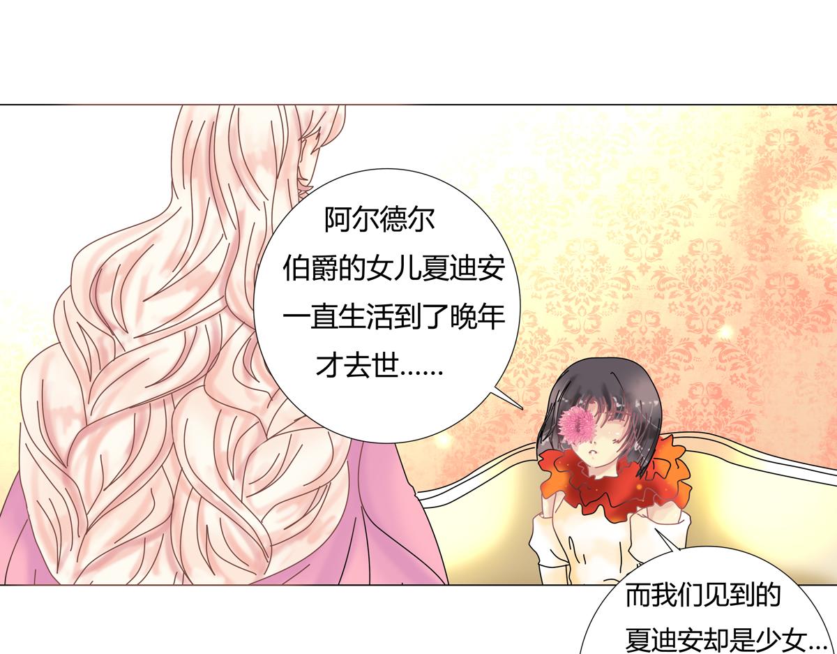第四章 血蔷薇二十一16