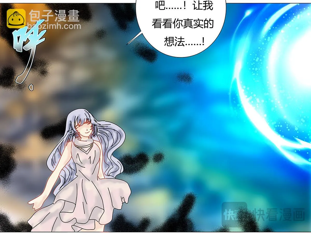 第九章 纠葛十七24
