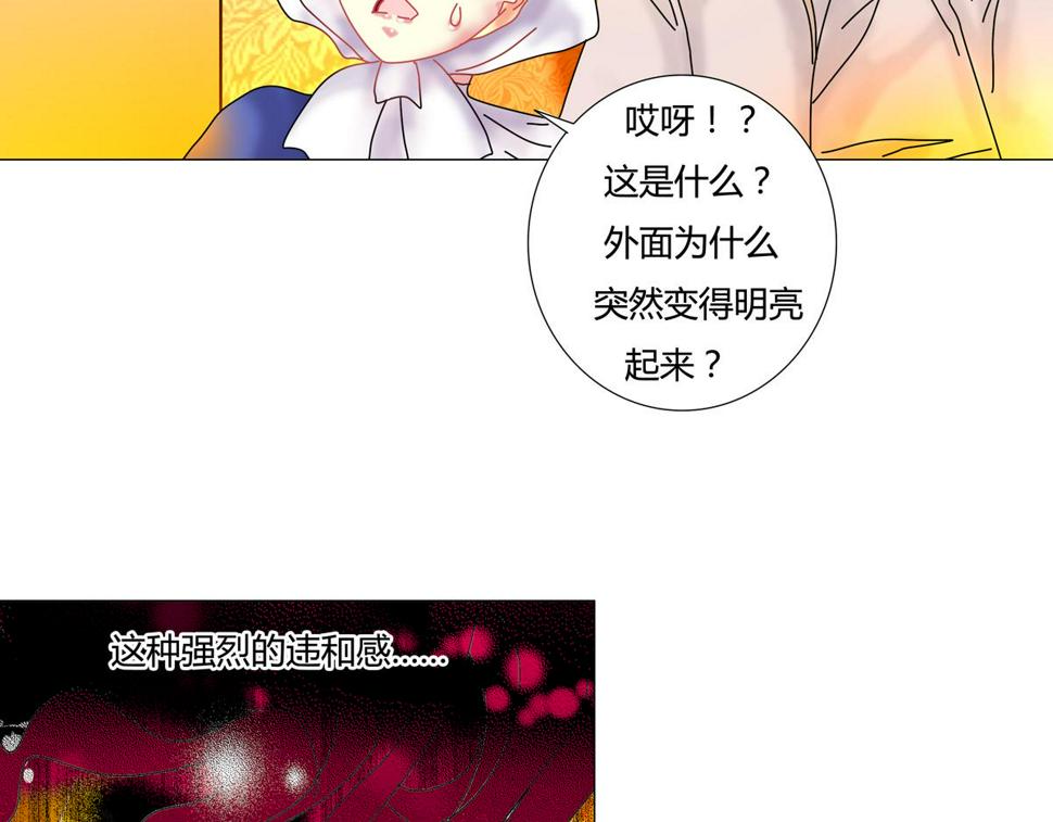第六章 短暂的归来四18