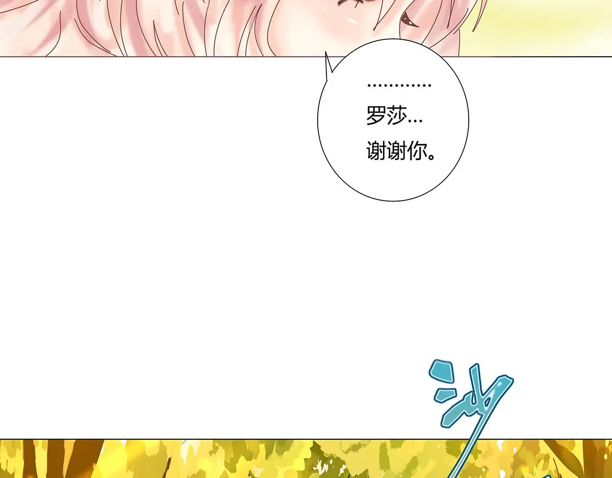 第九章 纠葛五13