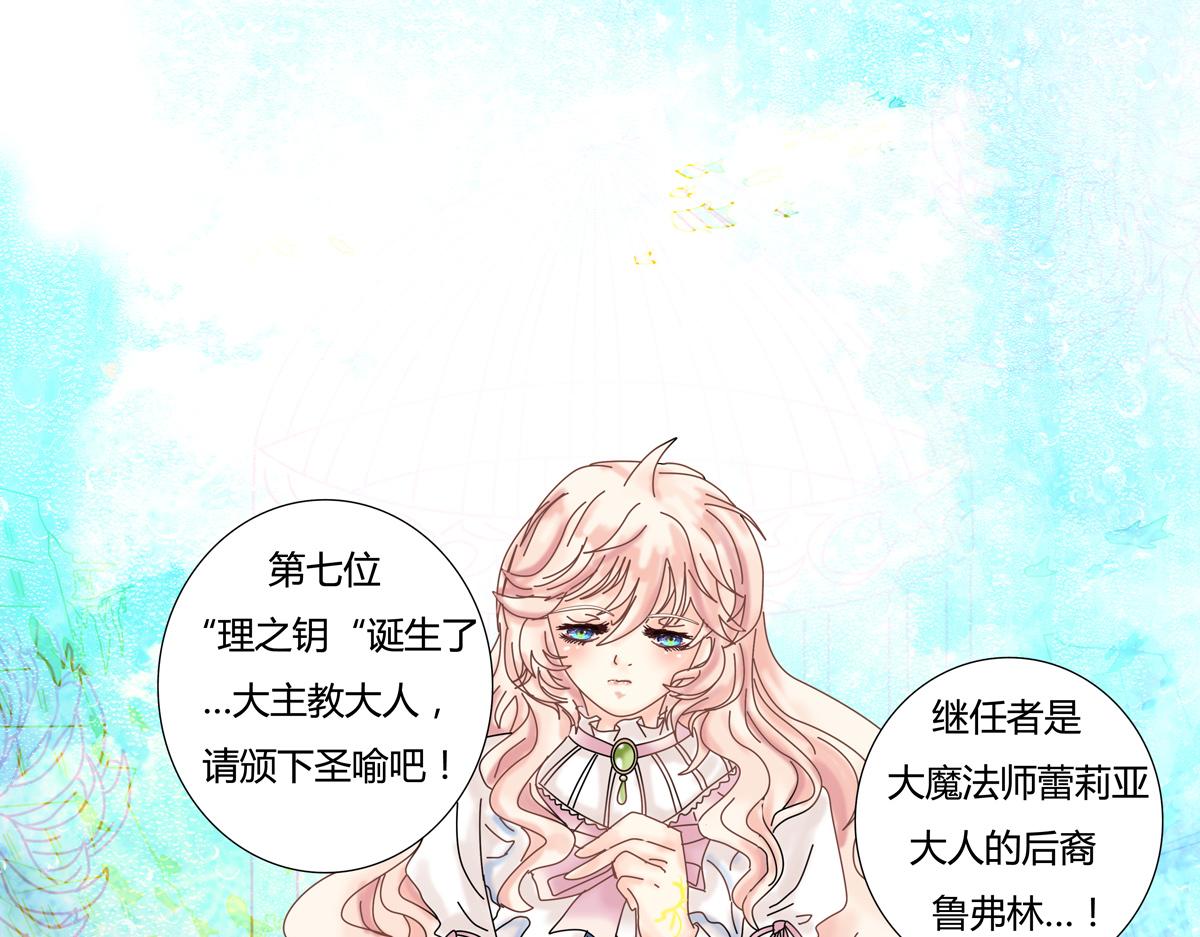 第一章 启程三9