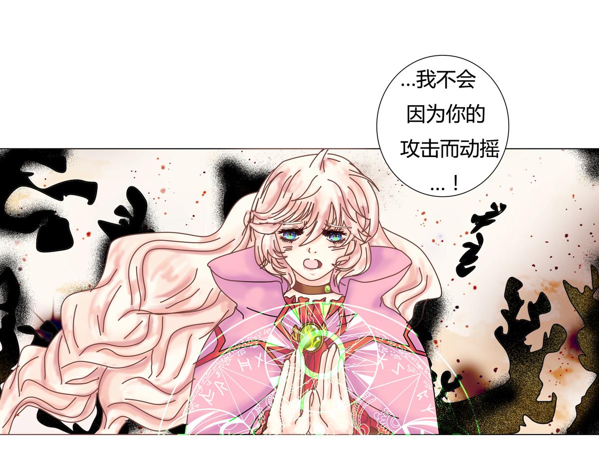 第五章 魔女的终结十五6