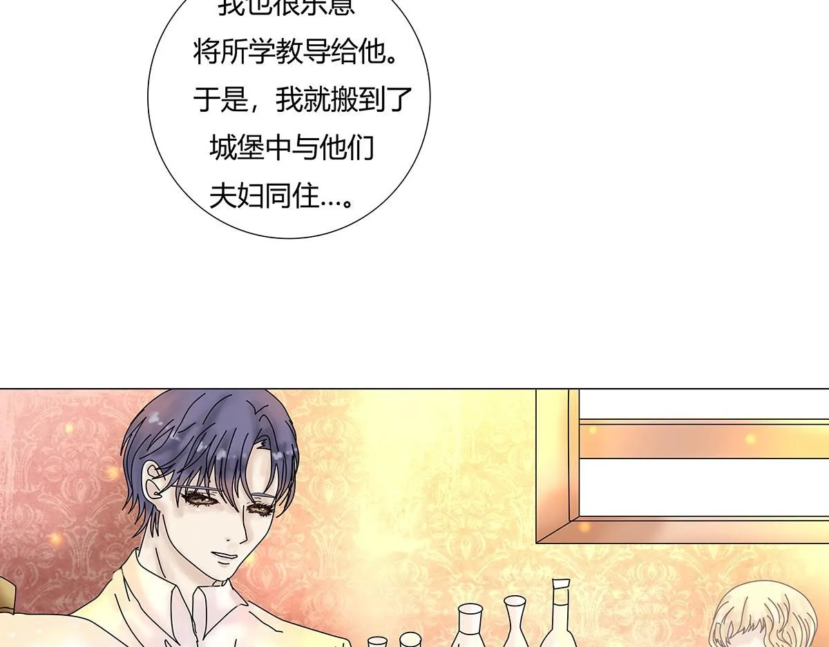 第七章 愤怒的悲叹五17