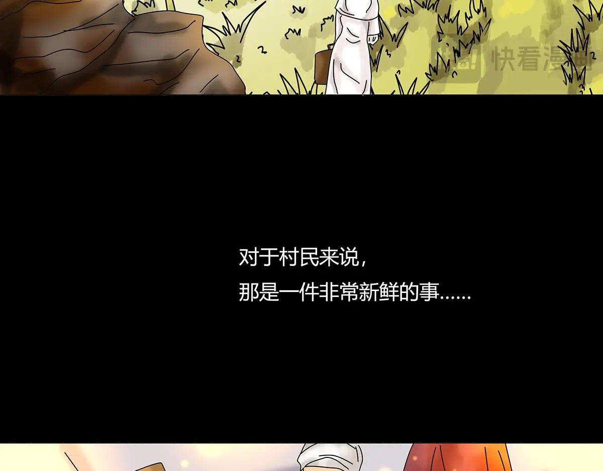 第八章 真实六18