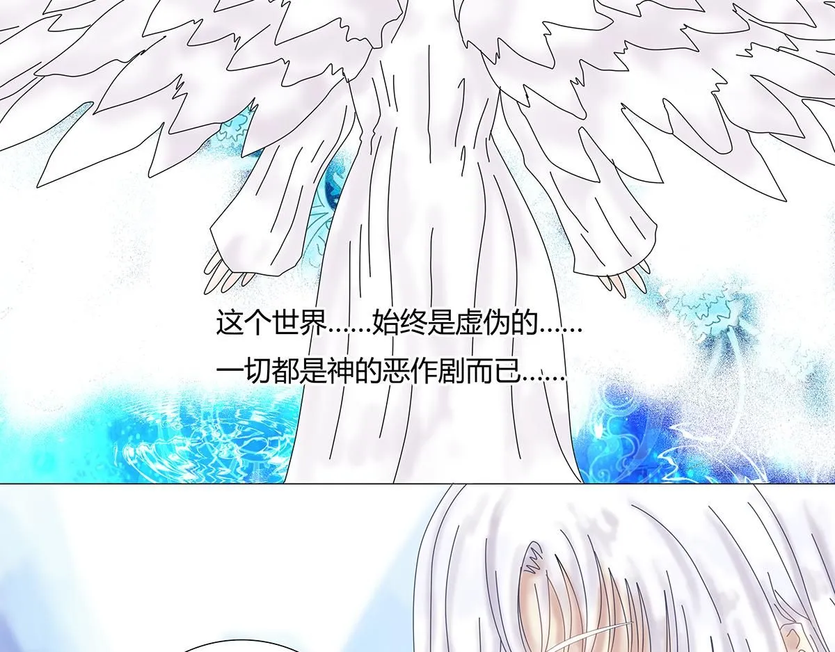 第八章 真实四16