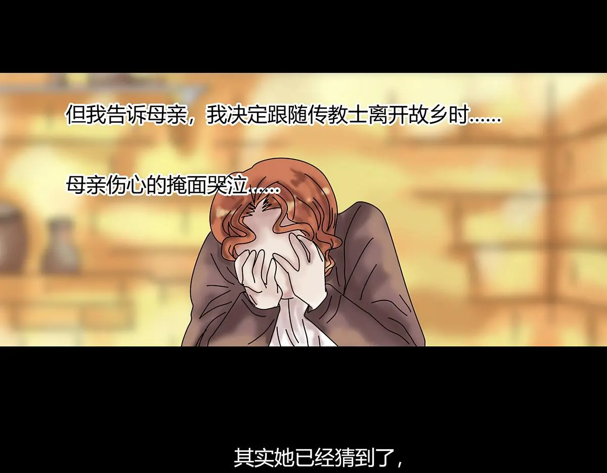第八章 真实七0