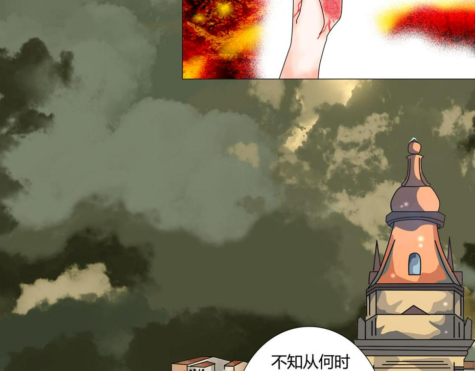 第四章 血蔷薇二2