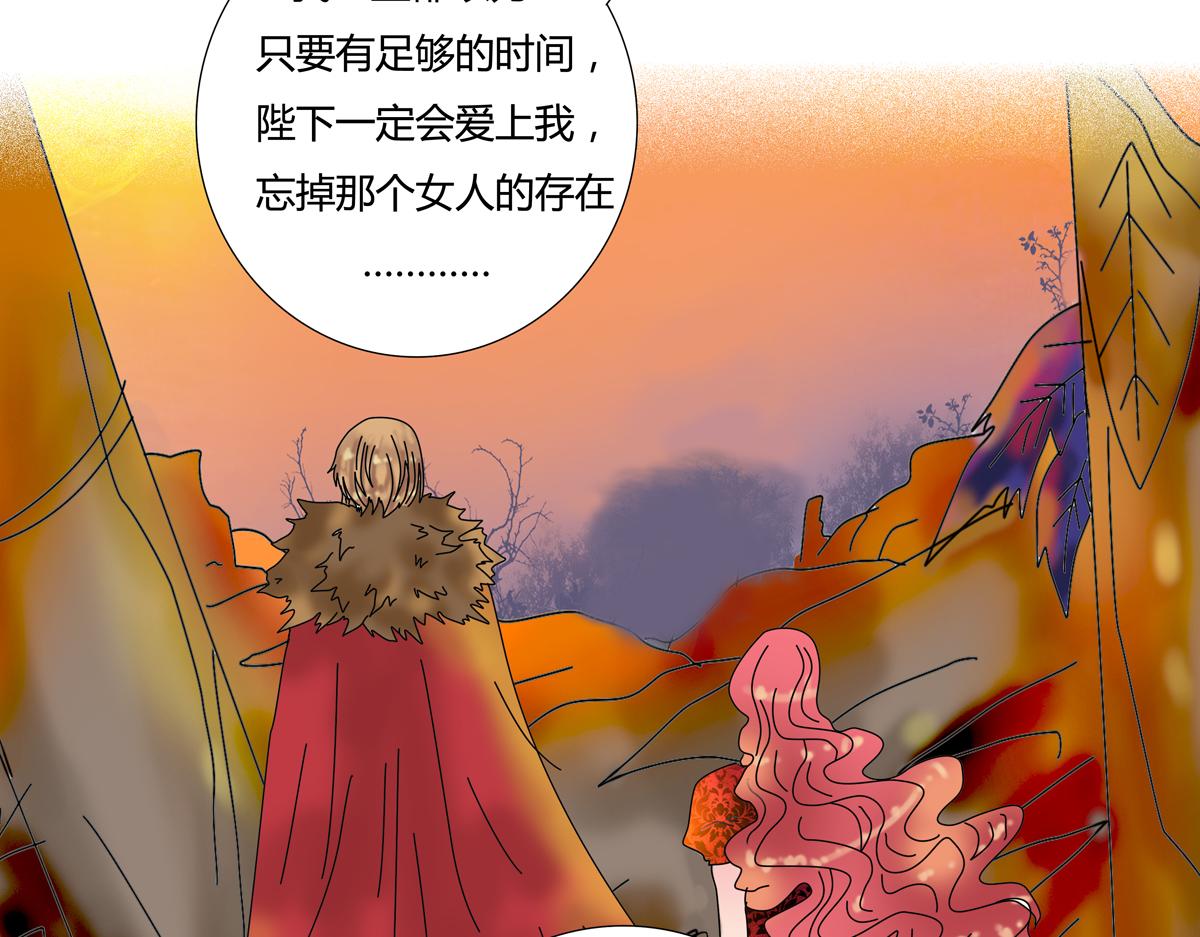 第四章 血蔷薇三23