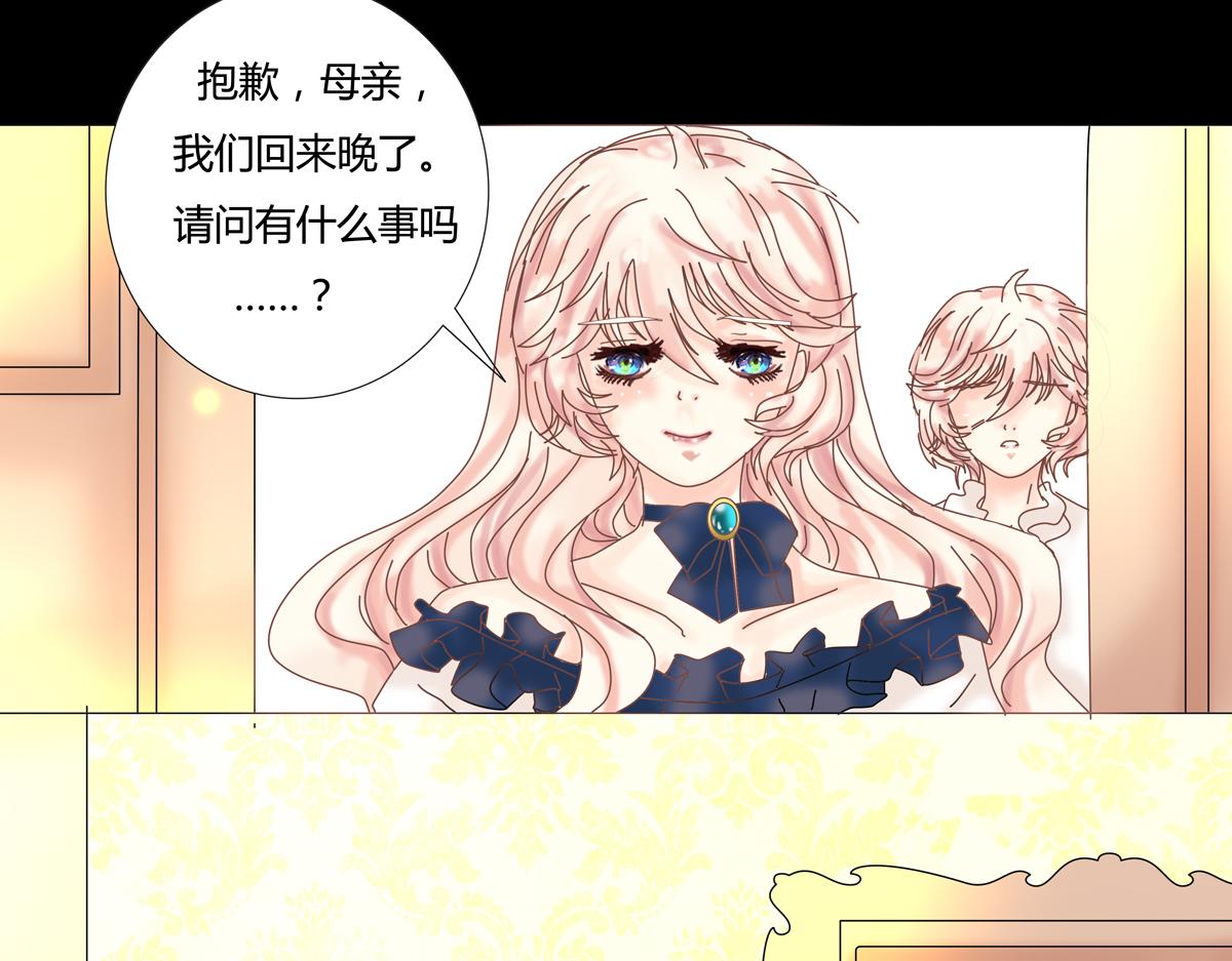 第五章 魔女的终结八1