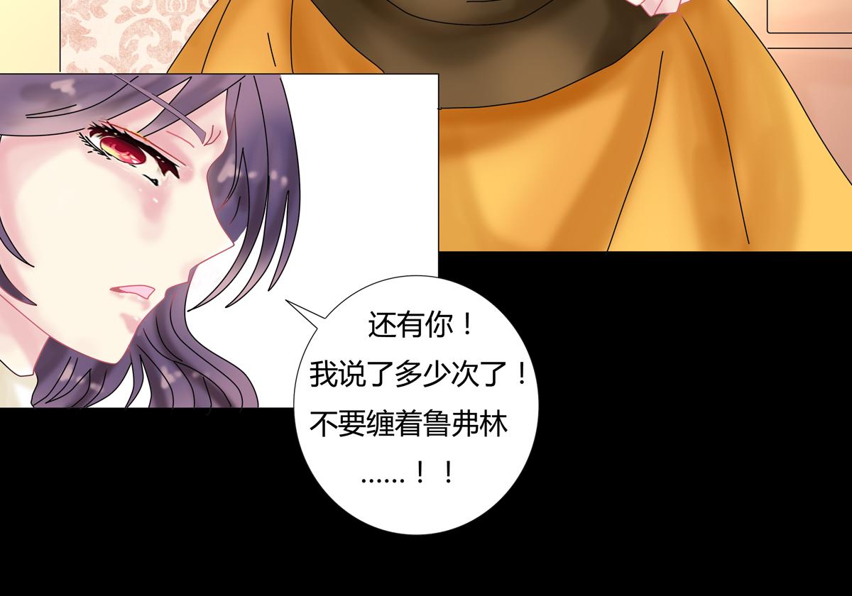 第五章 魔女的终结八4