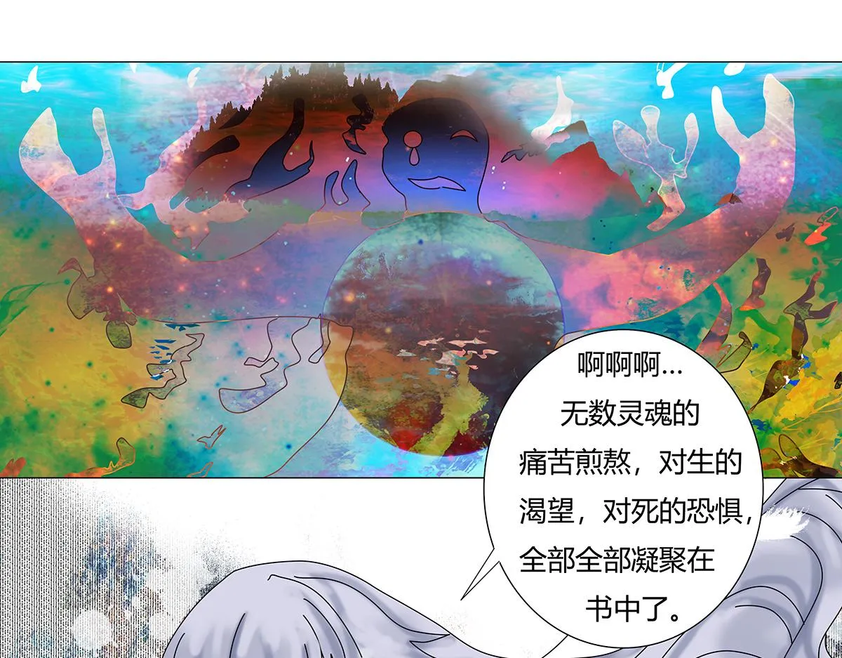 第九章 纠葛十四15