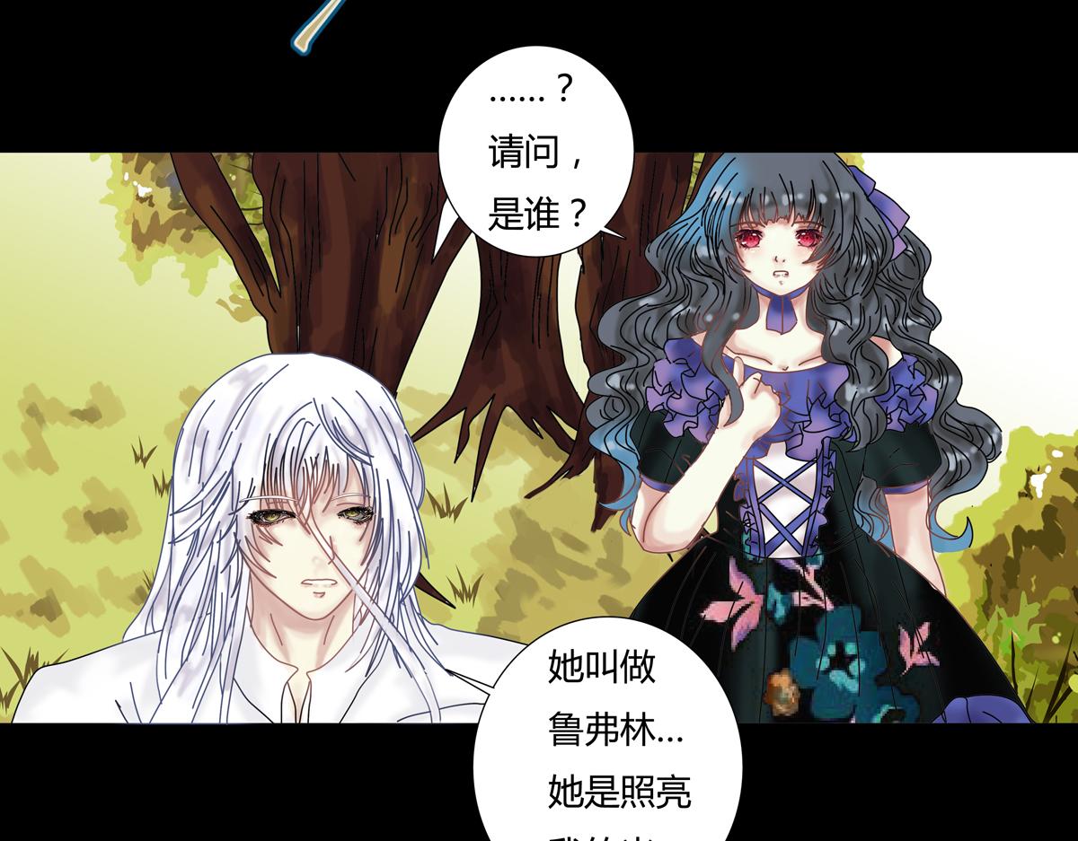 第五章 魔女的终结十四13
