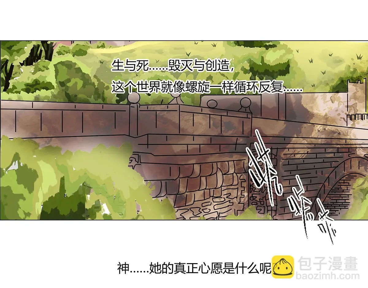 第九章 纠葛一14