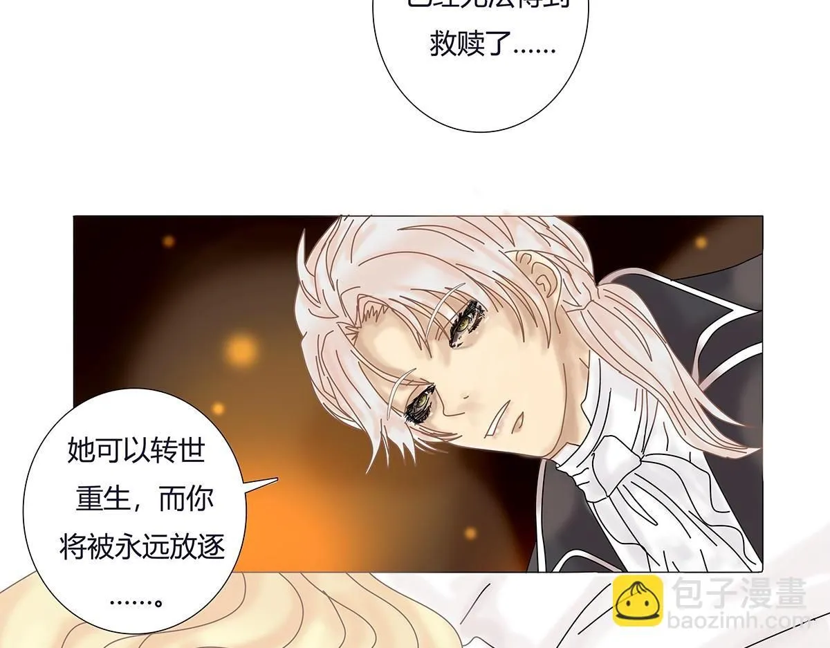 第七章 愤怒的悲叹二十1