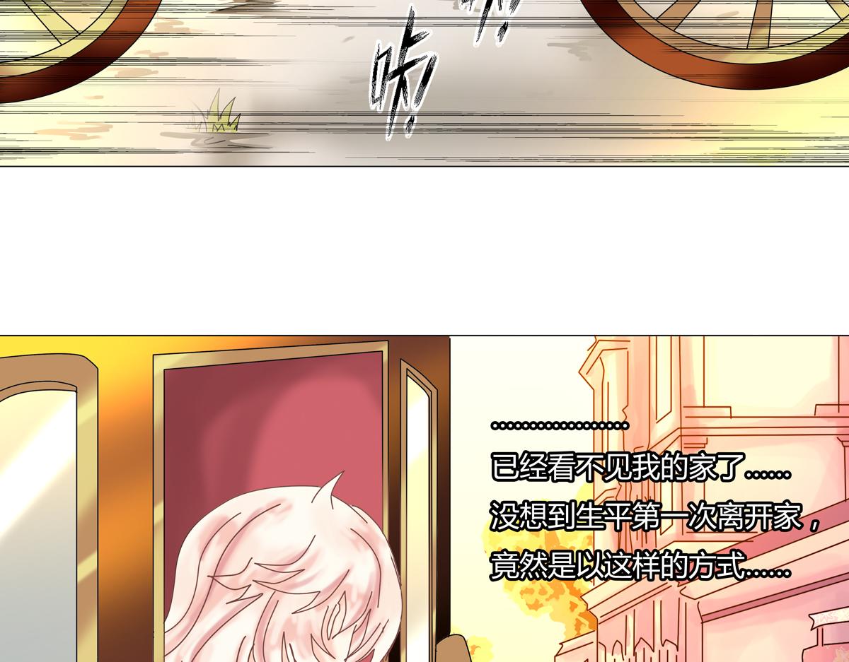 第二章 悲伤之海二18