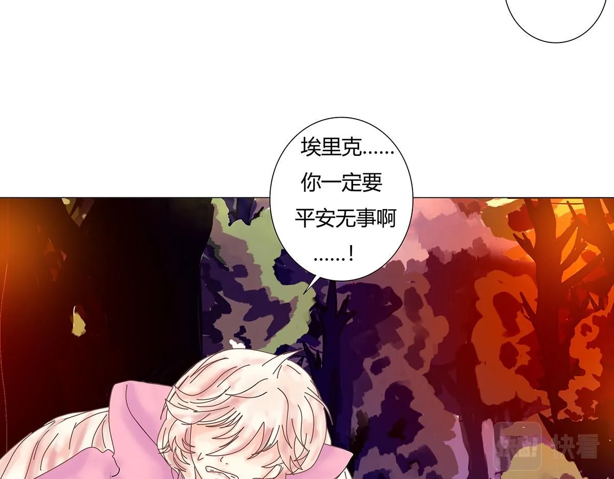 第七章 愤怒的悲叹九6