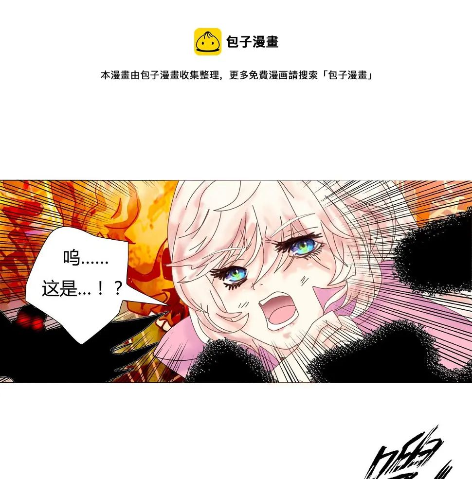 第五章 魔女的终结六0