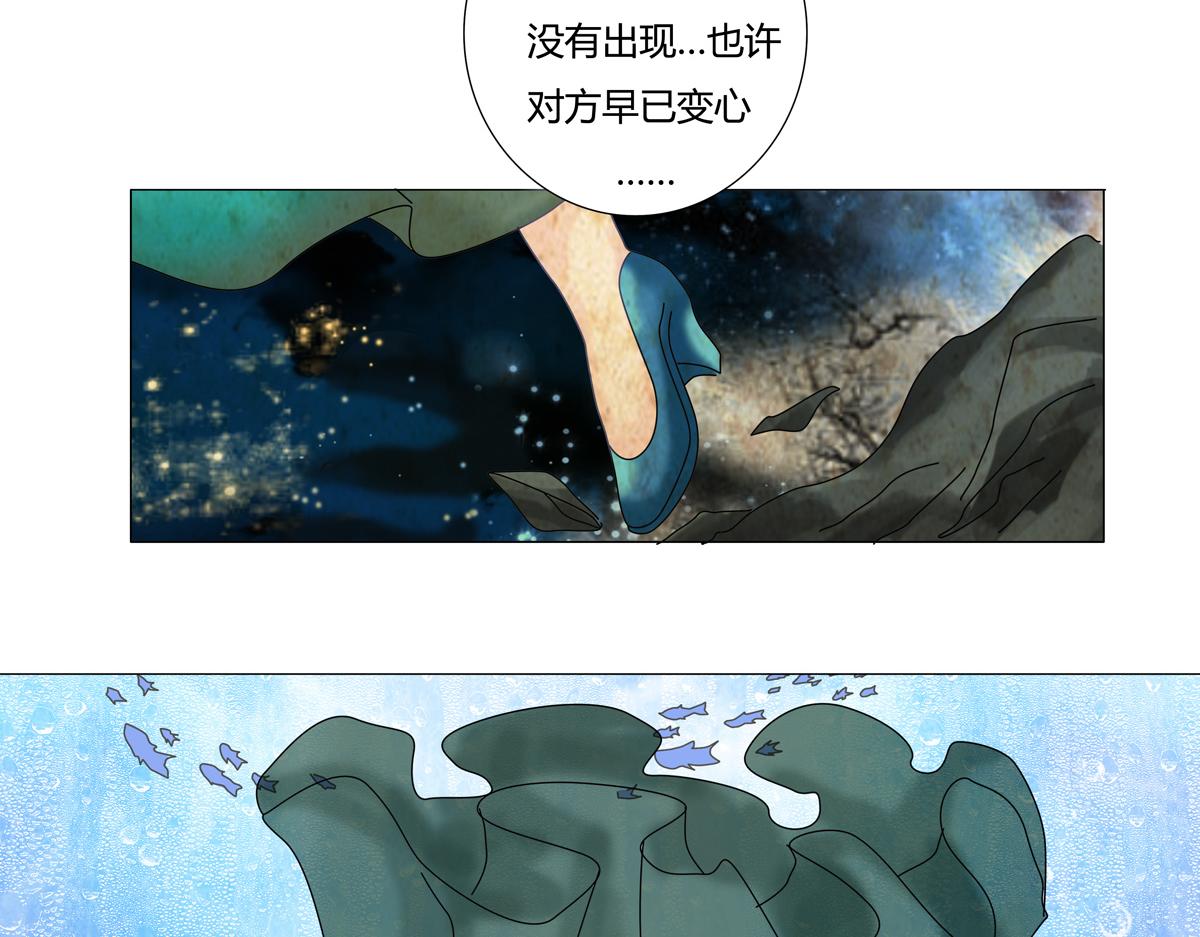 第二章 悲伤之海六24