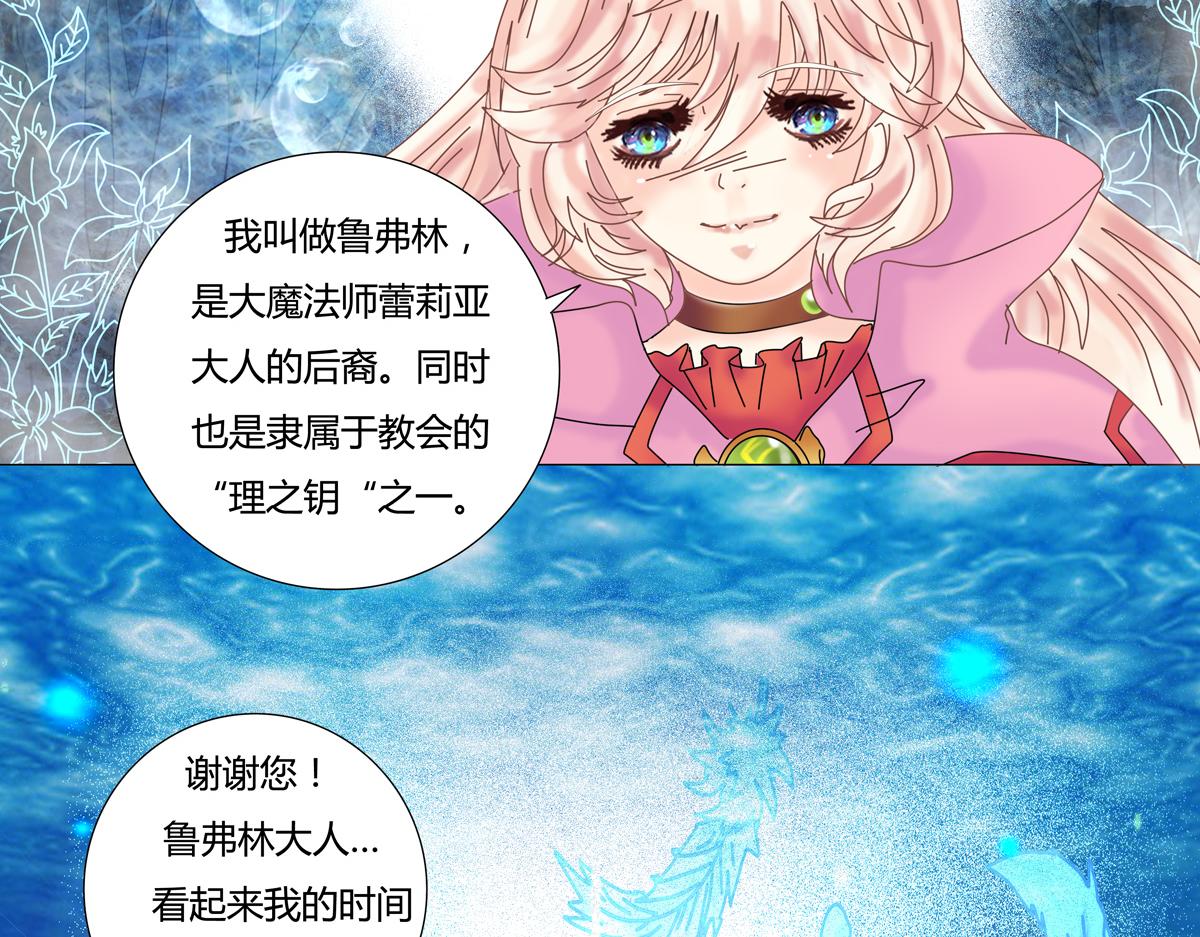 第二章 悲伤之海十四7