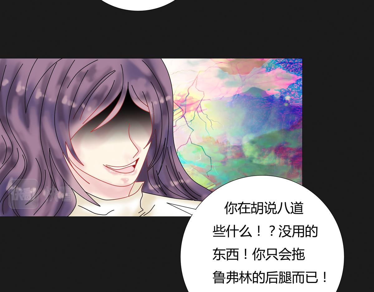 第五章 魔女的终结八6